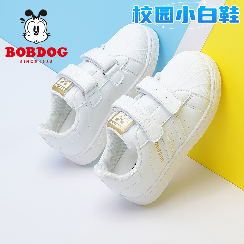 巴布豆男儿童鞋Bobdog时尚