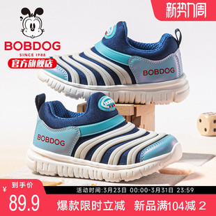 巴布豆童鞋官方旗舰店正品儿童毛毛虫鞋开春男孩宝宝鞋男童运动鞋