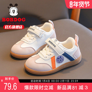 巴布豆官方旗舰童鞋女童鞋子2025新款春季女孩德训鞋儿童运动板鞋