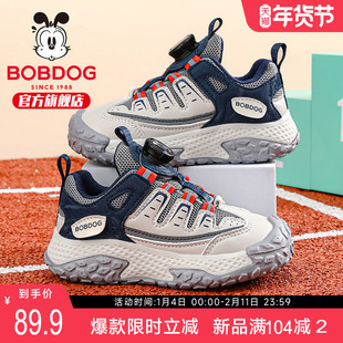 巴布豆童鞋男童鞋子2026新款春季男孩旋转钮扣潮牌鞋女儿童运动鞋