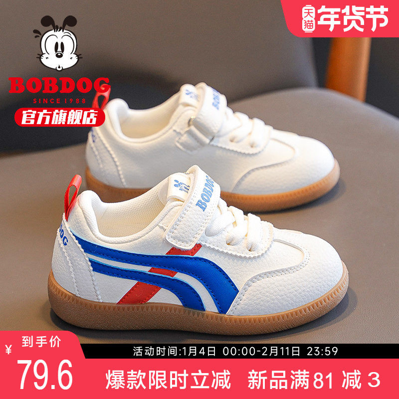 巴布豆童鞋男童板鞋2025新款春季软底休闲运动鞋德训鞋女儿童鞋子,童鞋/婴儿鞋/亲子鞋,运动鞋,淘宝优惠券,粉丝福利购,淘宝优惠卷