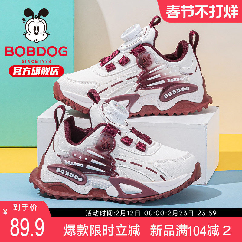 巴布豆童鞋男孩鞋子秋季2025新款学生时尚篮球鞋旋钮扣儿童运动鞋