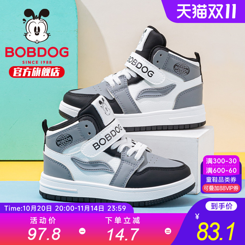巴布豆童鞋官方旗舰店正品儿童板鞋2025新款秋季高帮鞋男童运动鞋