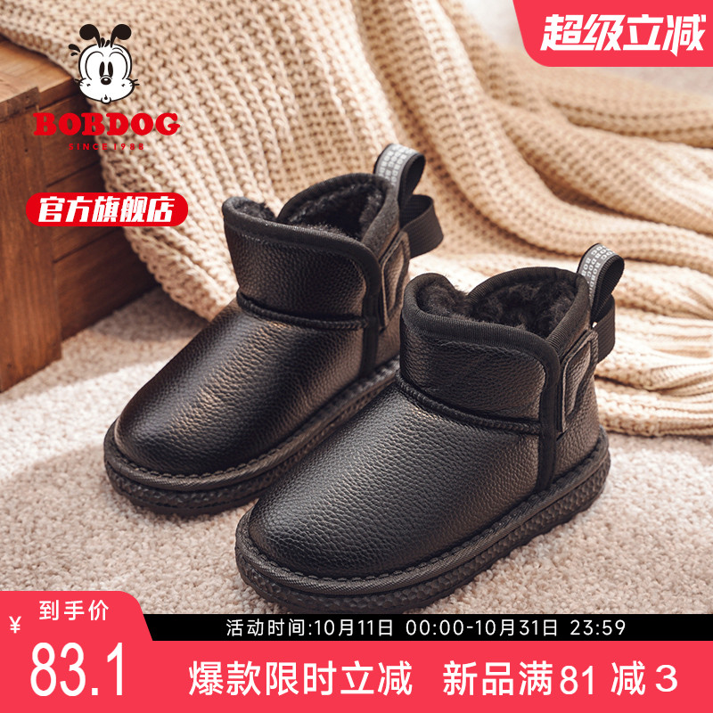 巴布豆童鞋冬季宝宝二棉鞋