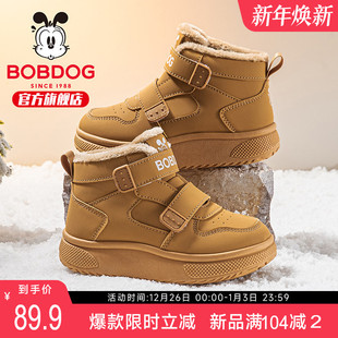 儿童二棉鞋 男童运动鞋 2025新款 加绒加厚男孩板鞋 女 冬季 巴布豆童鞋
