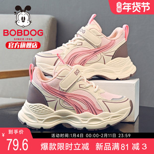 巴布豆童鞋女童鞋子2025新款冬季女大童二棉鞋女宝秋鞋儿童运动鞋