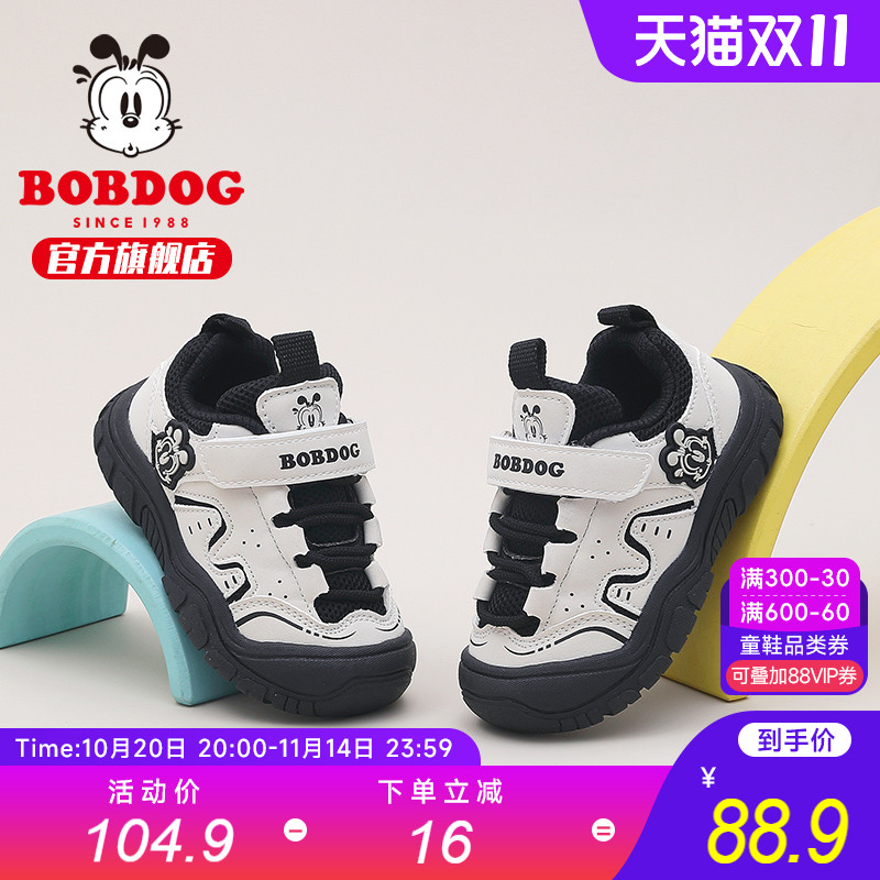 潮流精品,品质保证