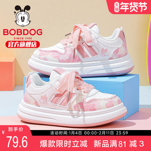 巴布豆童鞋女童板鞋春季女孩休闲鞋2026新款低帮女宝春款儿童鞋子