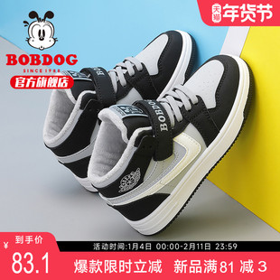 巴布豆童鞋男童二棉鞋冬季加绒加厚中帮潮牌小童aj板鞋儿童鞋子女