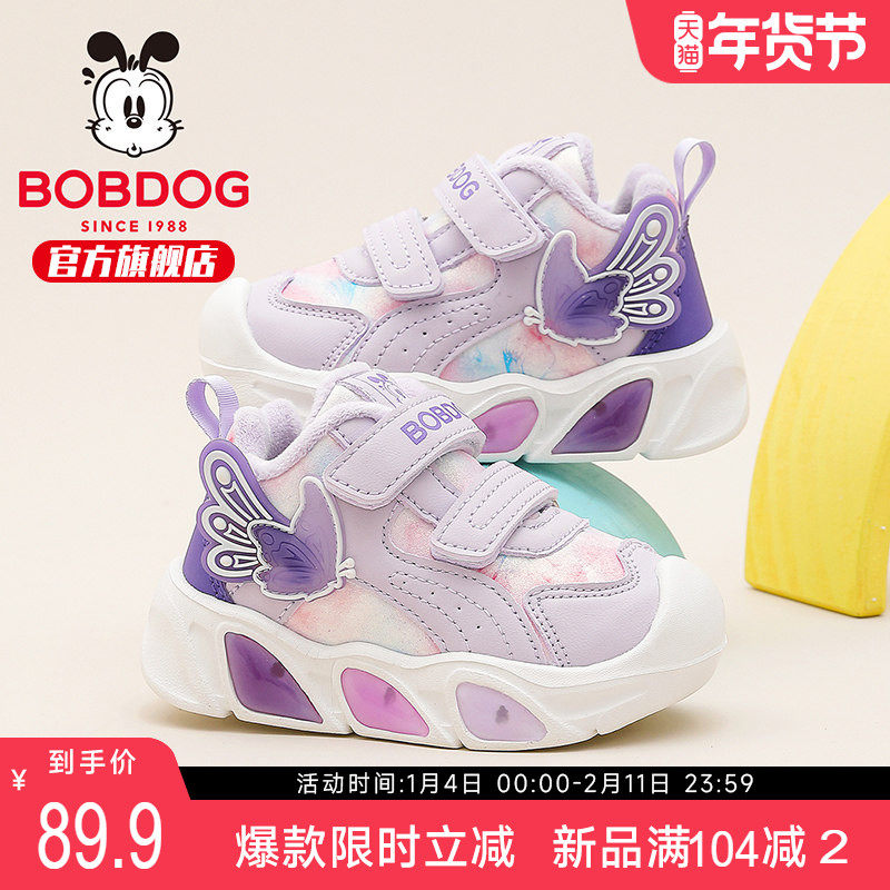 巴布豆童鞋女童宝宝闪灯学步鞋2025新款二棉鞋秋冬加绒儿童机能鞋,童鞋/婴儿鞋/亲子鞋,学步鞋,淘宝优惠券,粉丝福利购,淘宝优惠卷