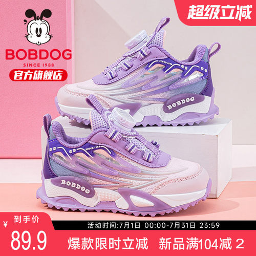 巴布豆童鞋官方旗舰店正品女童运动鞋2026新款秋季老爹鞋女孩鞋子
