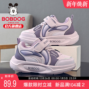 秋季 2025新款 秋款 女孩跑步鞋 子 巴布豆童鞋 女大童儿童鞋 女童运动鞋