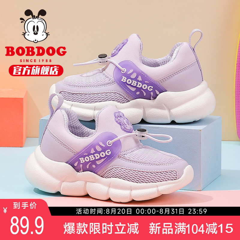 巴布豆童鞋春秋儿童运动装