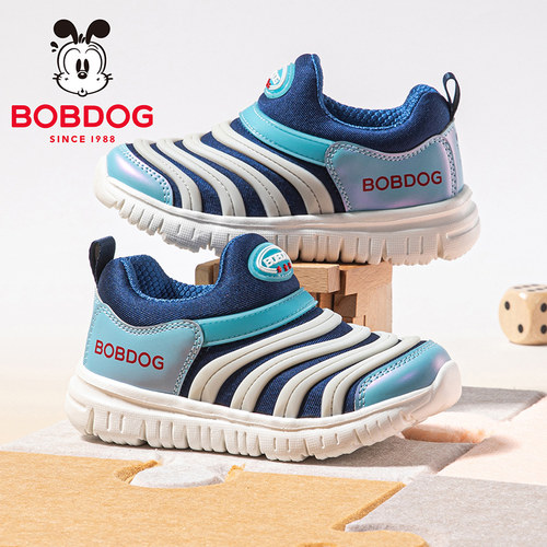 巴布豆童鞋官方旗舰店正品儿童毛毛虫鞋开春男孩宝宝鞋男童运动鞋