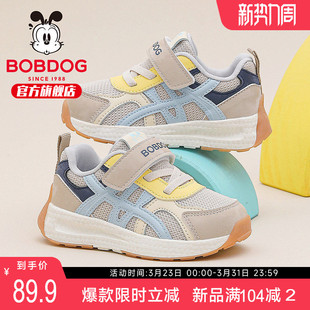 宝宝鞋 儿童机能鞋 子2026新款 春季 男小童防滑软底学步鞋 巴布豆童鞋