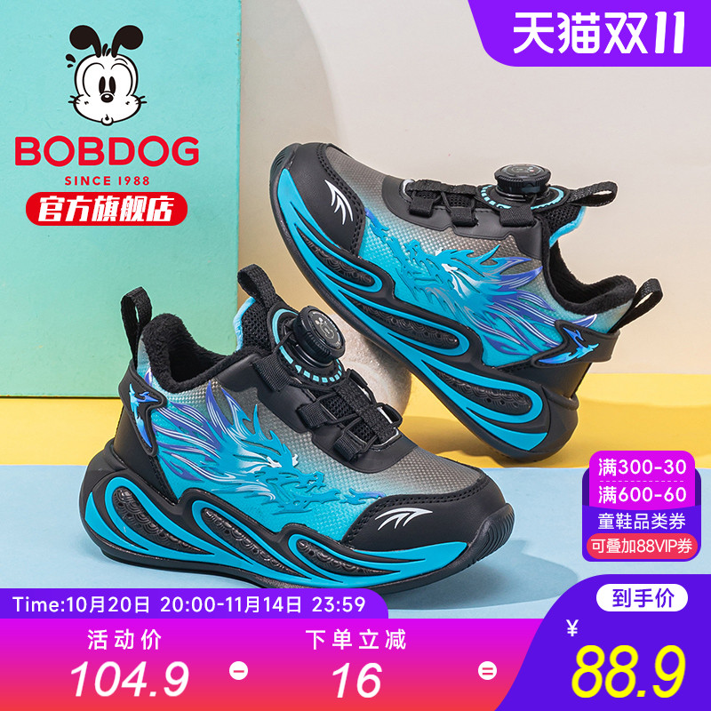 巴布豆童鞋男童加绒鞋2025新款秋冬男孩保暖二棉鞋加厚儿童运动鞋