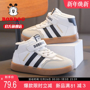 儿童秋冬二棉鞋 男童板鞋 2024新款 冬季 女 加绒男孩运动鞋 巴布豆童鞋