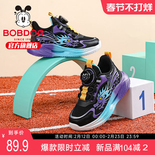 巴布豆童鞋官方旗舰店正品儿童跑步运动鞋春季男孩纽扣儿童篮球鞋