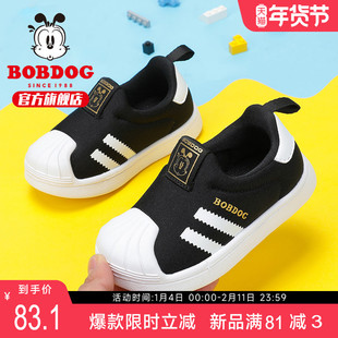 巴布豆童鞋男童宝宝鞋2025新款秋季儿童鞋子幼儿园板鞋男孩学步鞋