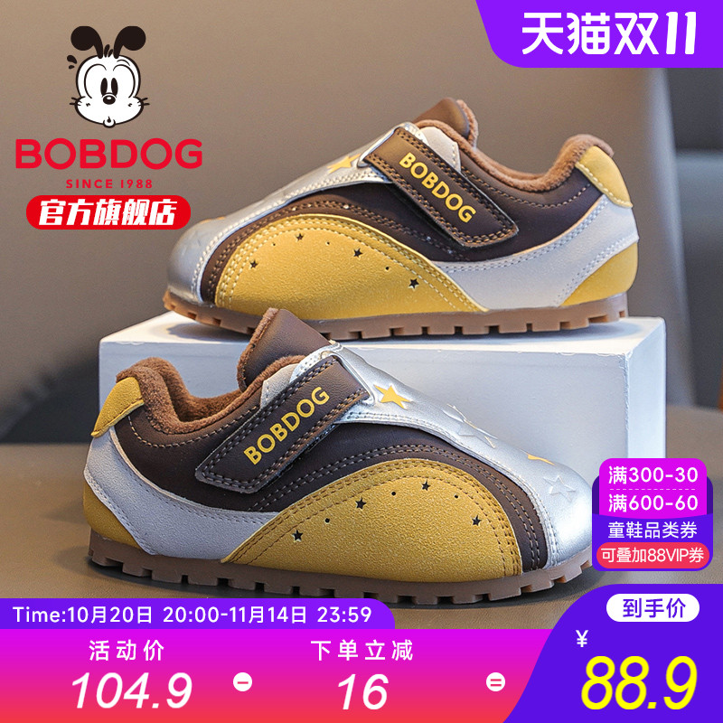 巴布豆童鞋男童二棉运动鞋2025新款冬季女童加绒鞋男孩冬款儿童鞋