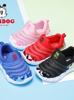 巴布豆旗舰店官方旗舰1小童2网鞋3透气4宝宝鞋子5软底6婴儿学步鞋