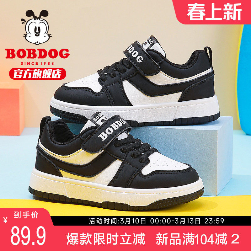 巴布豆童鞋男童鞋子春秋款2025新款秋季小童aj板鞋学生男孩运动鞋