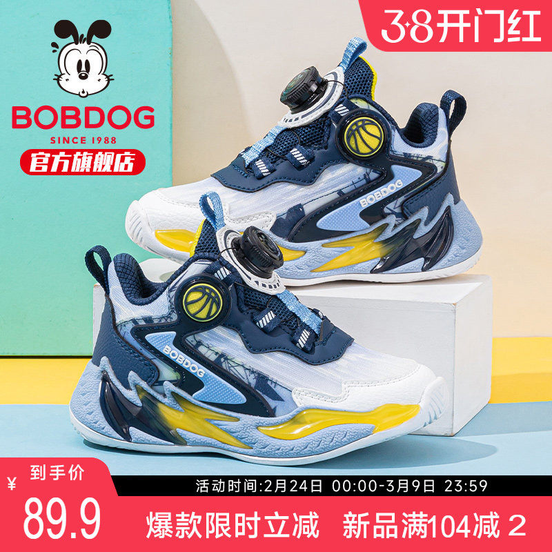 巴布豆童鞋儿童篮球鞋2025新款男宝宝男大童男款秋鞋女男童运动鞋