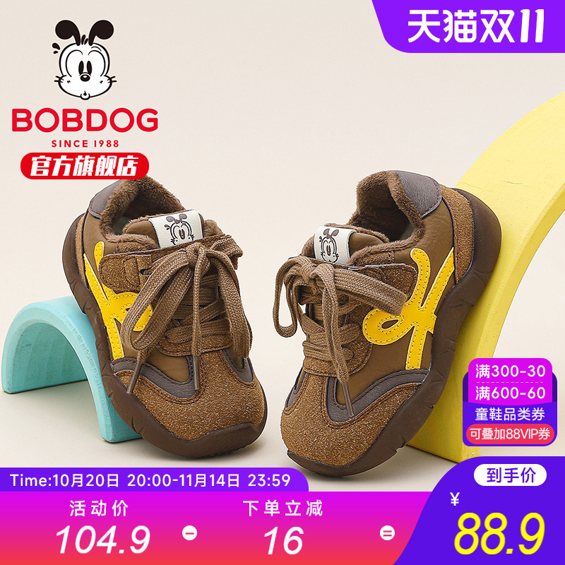 巴布豆童鞋加绒宝宝德训鞋冬季男童软底学步鞋2025新款儿童二棉鞋