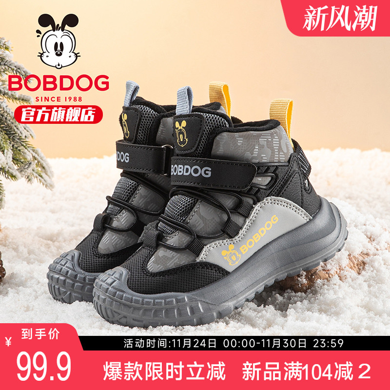 巴布豆童鞋男童鞋子加绒鞋2025新款冬季加厚二棉鞋儿高帮童运动鞋