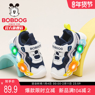 巴布豆童鞋儿童亮灯鞋男童鞋子2025新款秋季宝宝发光鞋男宝学步鞋