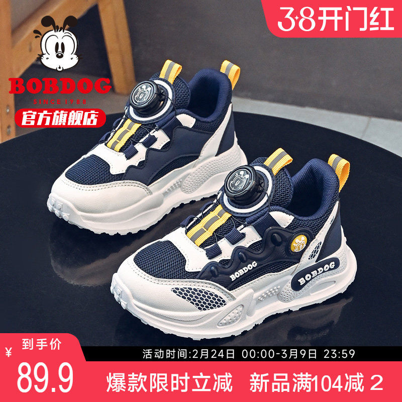 巴布豆童鞋男童鞋子2025新款春款鞋纽扣小童男孩男宝宝儿童运动鞋