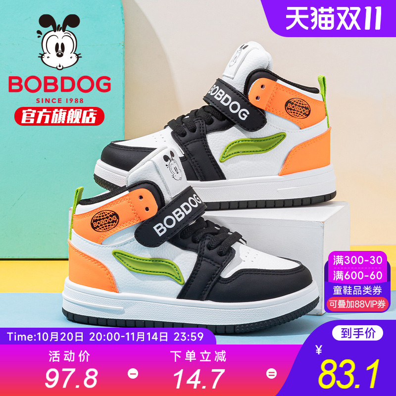 巴布豆童鞋儿童板鞋2025新款秋季男宝鞋子男孩男大童男童款运动鞋