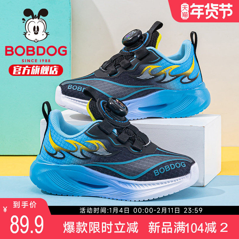 巴布豆童鞋男童款运动鞋2025新款秋季校园篮球鞋男孩儿童跑步鞋女,童鞋/婴儿鞋/亲子鞋,运动鞋,淘宝优惠券,粉丝福利购,淘宝优惠卷