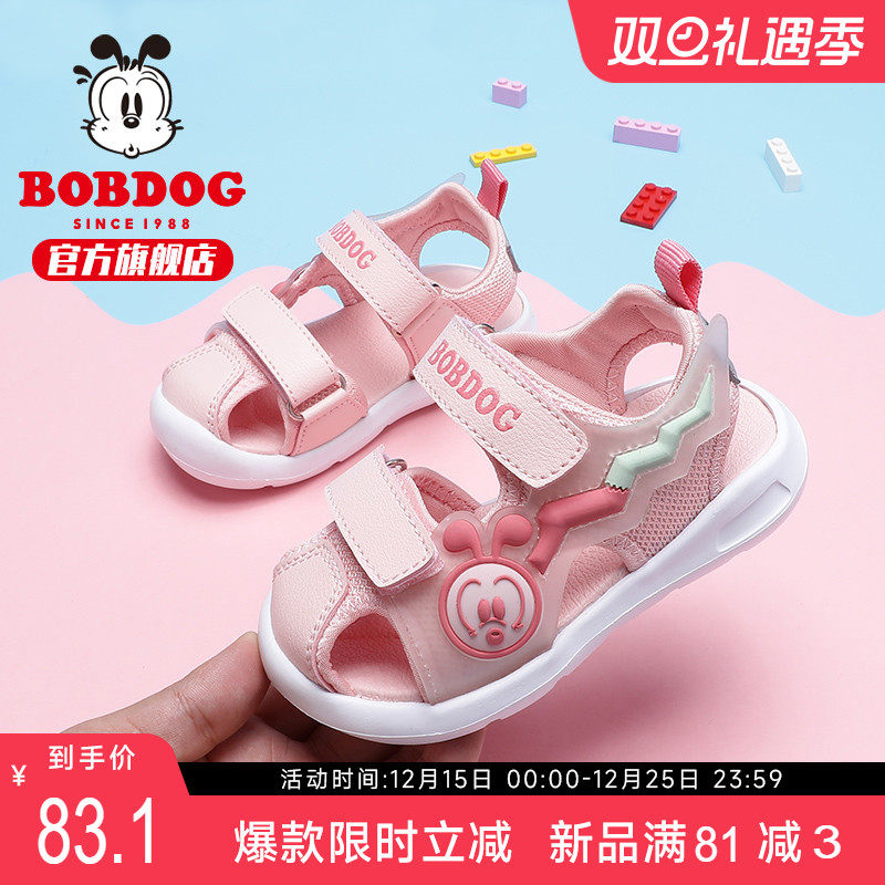 巴布豆旗舰店官方童鞋女宝宝夏季