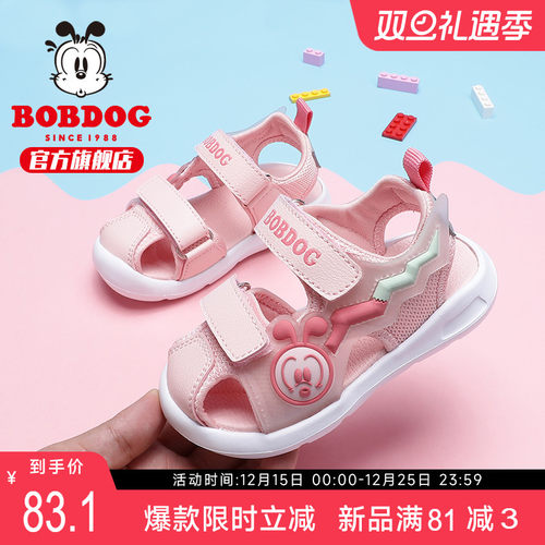 巴布豆旗舰店官方童鞋女宝宝夏季