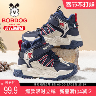 巴布豆童鞋官方旗舰店正品男大童二棉鞋冬季男孩跑步鞋儿童加绒鞋