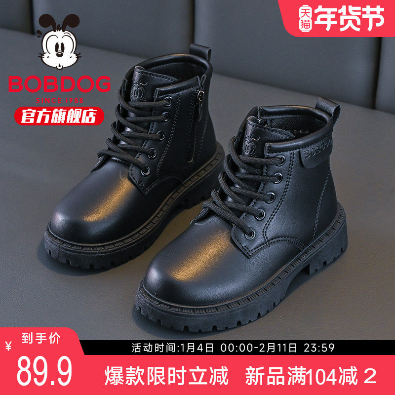 巴布豆童鞋男童黑色靴子2025新款加绒短靴保暖加厚冬鞋儿童马丁靴