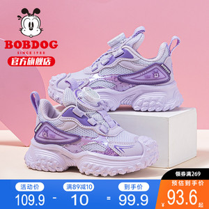 巴布豆儿童鞋官方旗舰店女童鞋子春秋2025新款青少年小女孩运动鞋