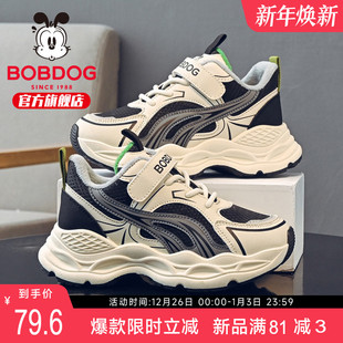 巴布豆童鞋男童鞋子秋冬鞋2025新款冬季加绒男款二棉鞋儿童运动鞋