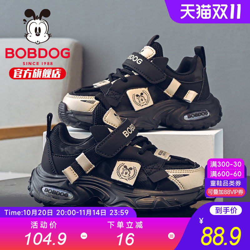 巴布豆童鞋女童运动鞋2025新款秋季女孩老爹鞋女款二棉鞋女宝鞋子