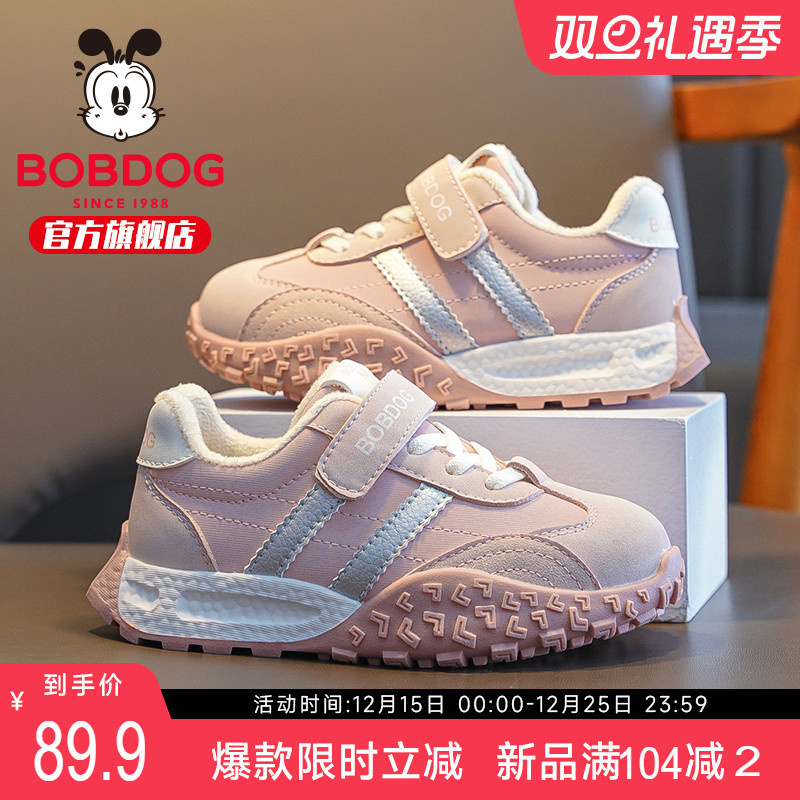 巴布豆童鞋儿童鞋子2025新款冬季女大童女款二棉鞋冬鞋女童运动鞋