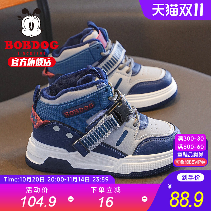 潮流精品,品质保证