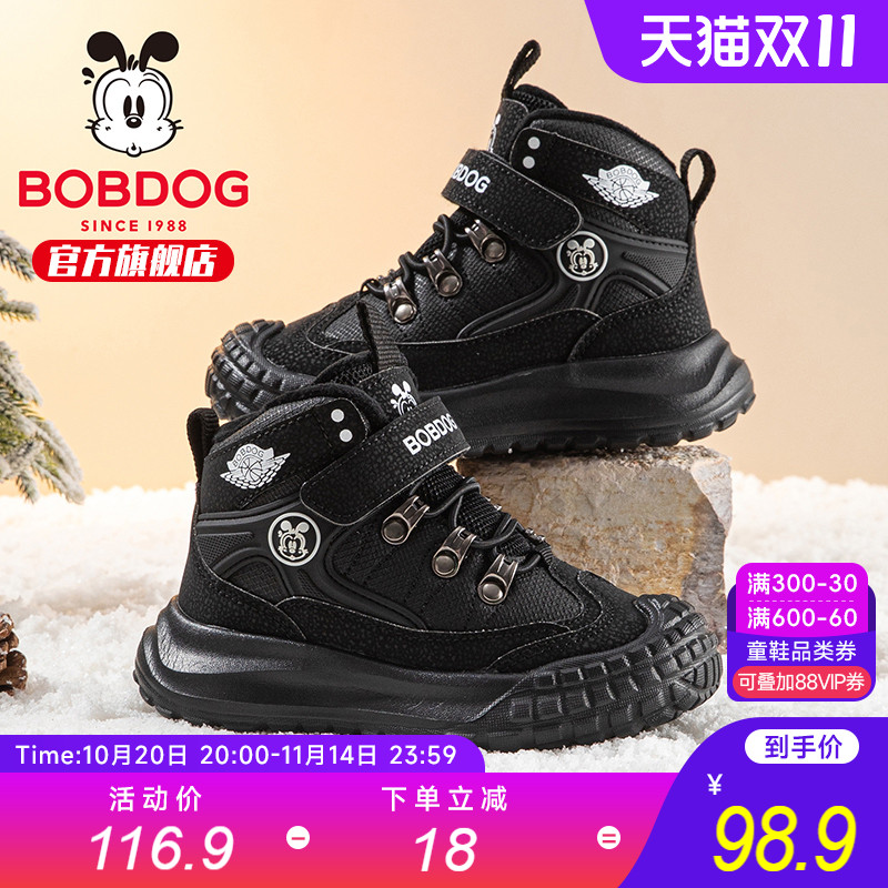 巴布豆童鞋男童加绒鞋冬季二棉鞋2025新款男宝保暖大童儿童运动鞋