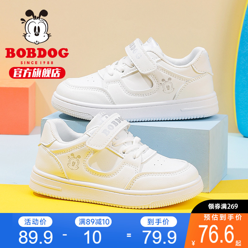 巴布豆童鞋春秋儿童板鞋