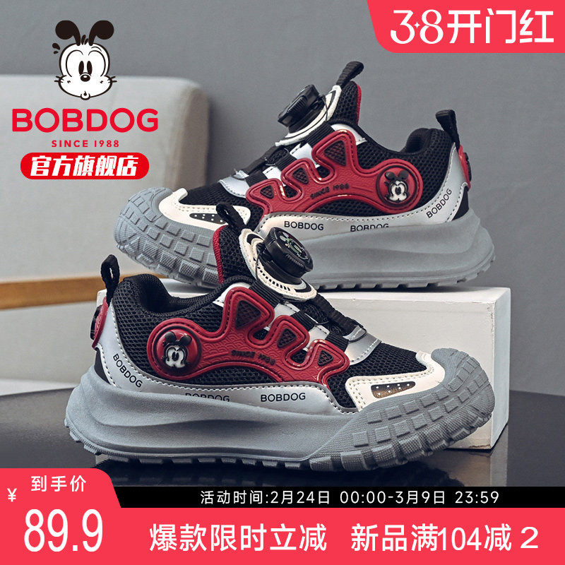 巴布豆童鞋男童鞋子2025新款秋季跑步鞋女童老爹鞋男孩儿童运动鞋