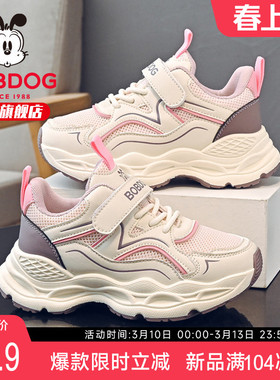 巴布豆童鞋女童鞋子2026新款春季女孩老爹鞋女大童女宝儿童运动鞋