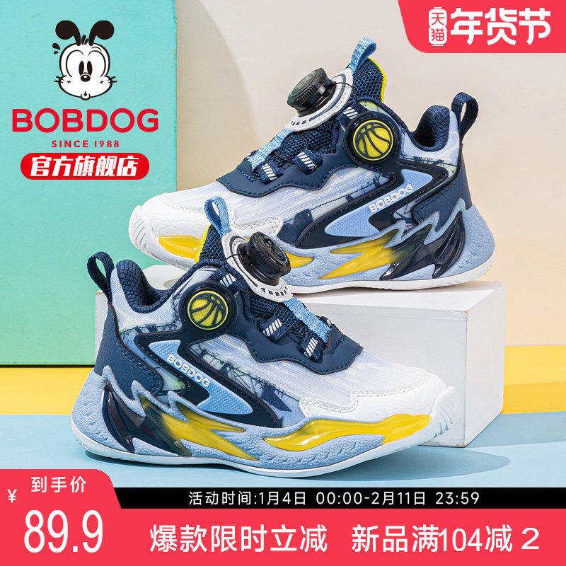 巴布豆童鞋儿童篮球鞋2025新款男宝宝男大童男款秋鞋女男童运动鞋