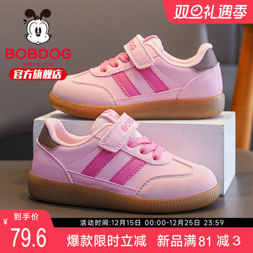 巴布豆童鞋女童秋鞋2025新款秋季小女孩鞋子女宝德训鞋男儿童鞋子