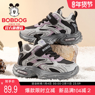 巴布豆童鞋女童加绒运动鞋2025新款女孩加厚二棉鞋冬季儿童老爹鞋