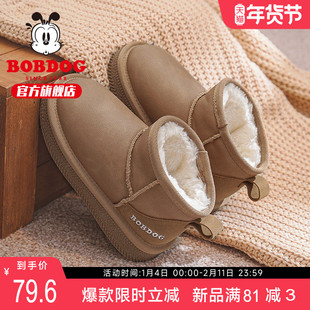 巴布豆童鞋女童靴子秋冬款2025新款加绒短靴冬季加厚女儿童雪地靴